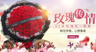 重庆长寿区葛兰镇鲜花速递